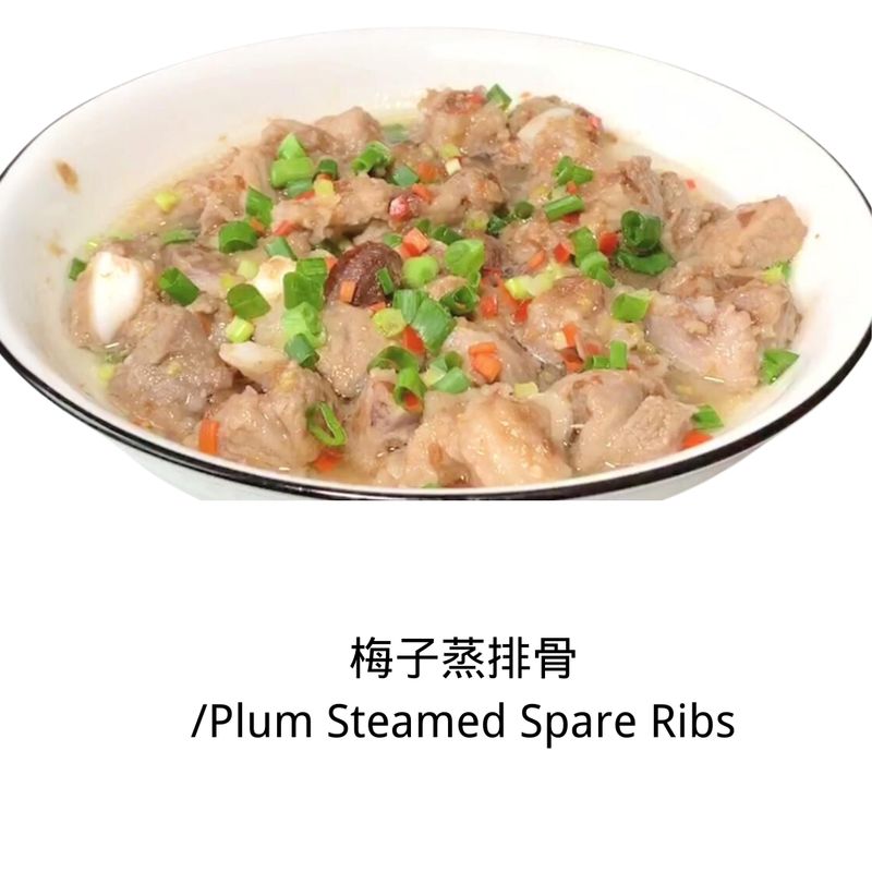 Plum steamed Spare Ribs