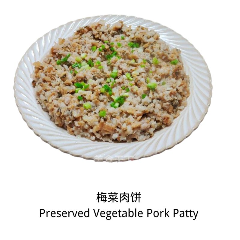 Preserved Vegetables Pork Patty