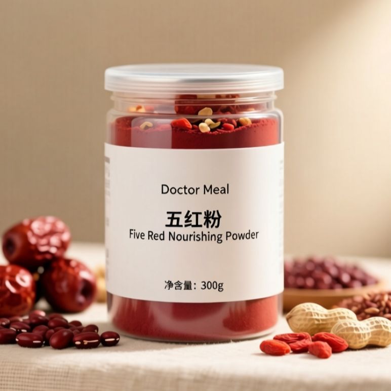 Five Red Nourishing Powder五红粉