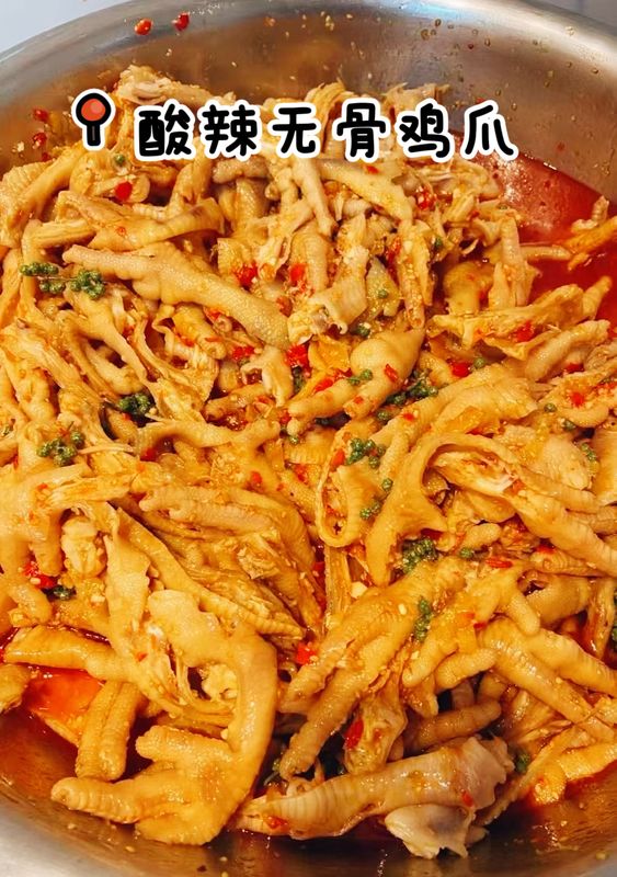 Spicy &amp; Sour Boneless Chicken Feet酸辣无骨鸡爪