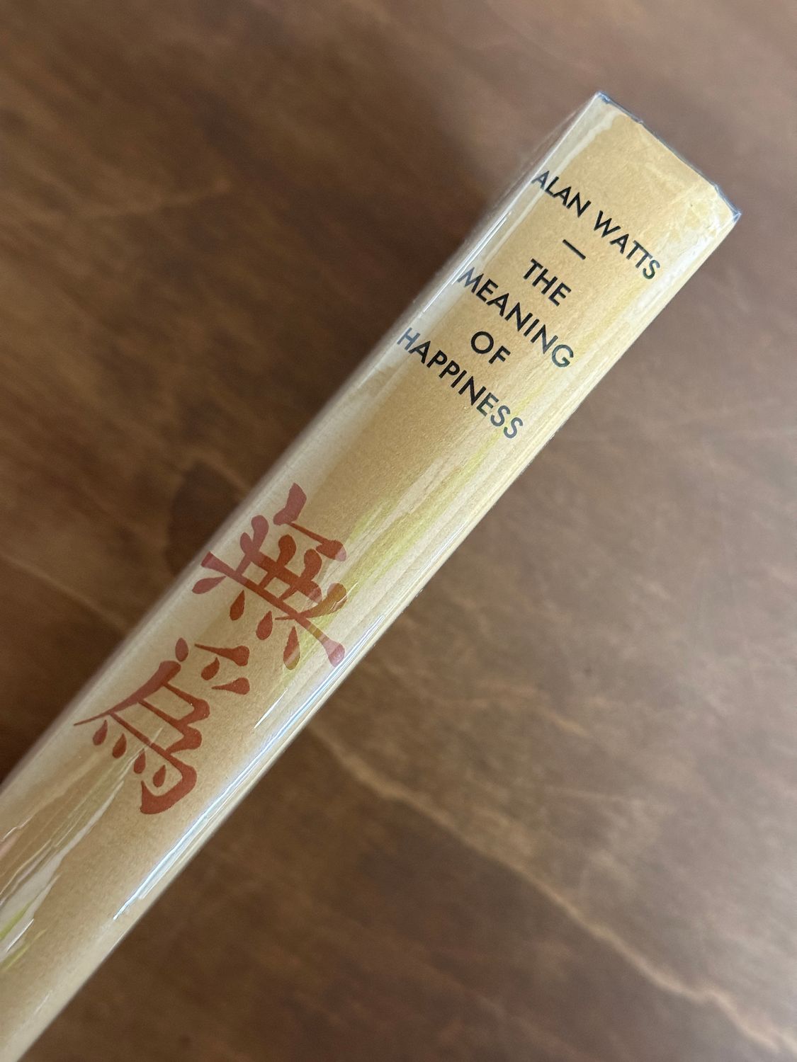The Meaning of Happiness by Alan Watts (Second Edition Hardcover, 1953)