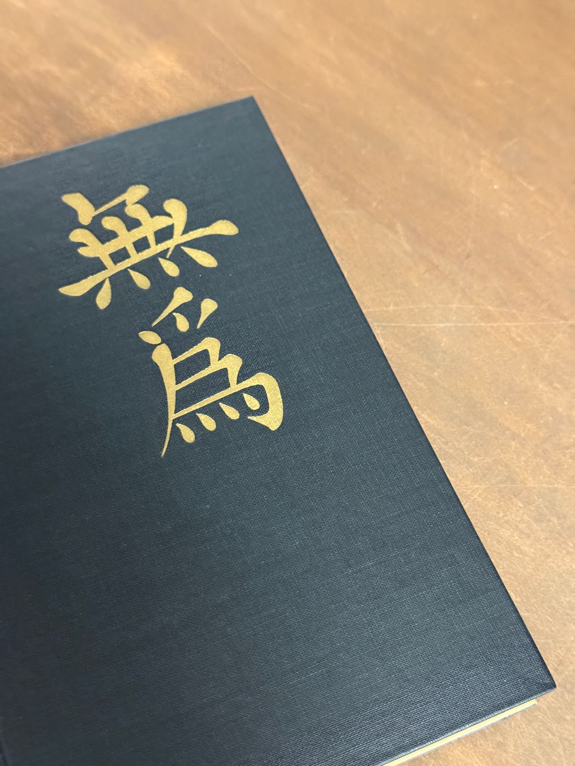 The Meaning of Happiness by Alan Watts (Second Edition Hardcover, 1953)