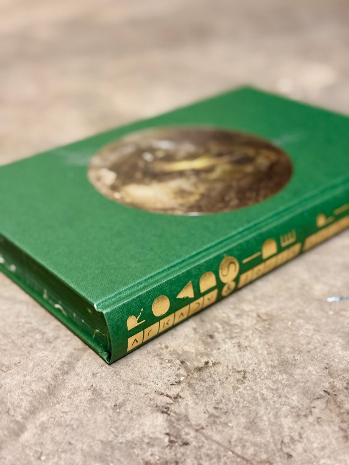 Roadside Picnic by Arkady &amp; Boris Strugatsky (Folio Society Hardcover)