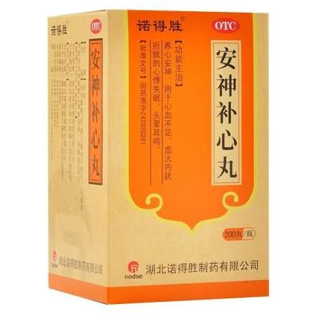 Anshen buxin van 200 pigułek