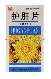 Hugan pian 100 tabletek