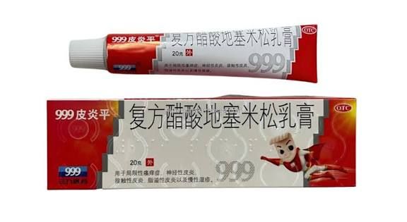 Piyan ping 20g maści w tubce