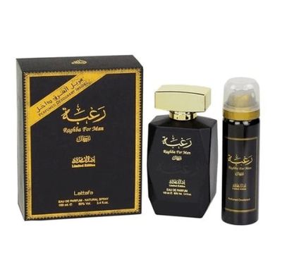 Raghba for man 100ml (Limited Edition)