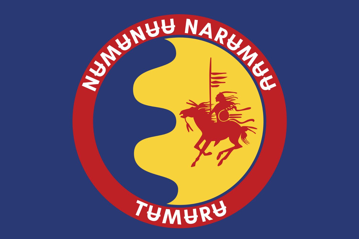 Gift Card - Comanche Nation Gift Shop