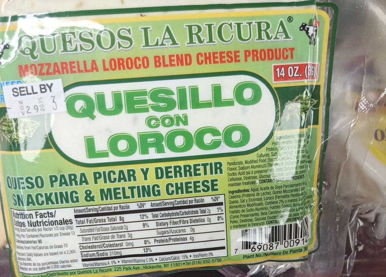 Quesillo con Loroco