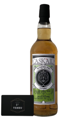 Glen Moray 11 Years Old (2007-2019) 58.5 &quot;CaskAid&quot;