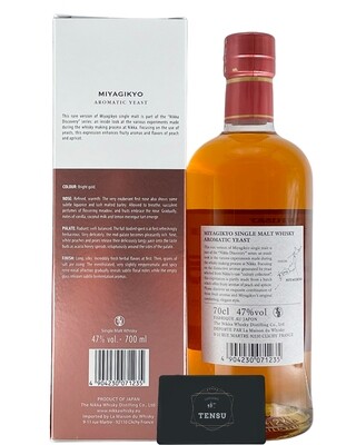 Miyagikyo Aromatic Yeast (2022)  Discovery Vol. 2 47.0 "Nikka"