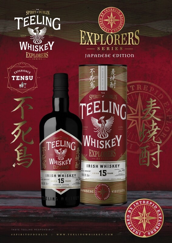 Teeling 15YO Explorers Series No. 1 Japanese Edition (2023) 46,0 "OB"