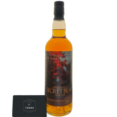 Secret Islay 6 Years Old - Ardbeg - (2018-2025) Port Lagrima Barrique 54.3 ARC01 &quot;Silent Ambassador&quot;