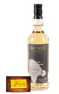 Caol Ila 8 Years Old - 8th Confidential (2008-2016) 59.2 "Kintra"