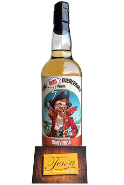 Monymusk 11 Years Old (2007-2018) 52.5 &quot;The Rum Mercenary&quot;