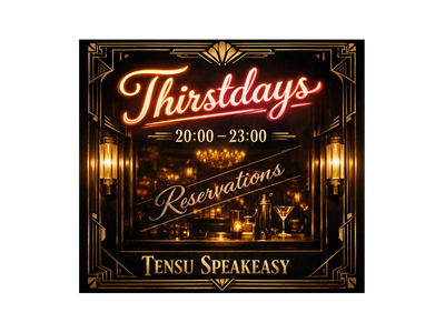 ThirstDays