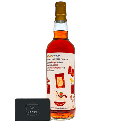 Smögen 12Y (2013-2025) 1st Fill PX Sherry Hogshead 58.3 "Cask Le Sens"