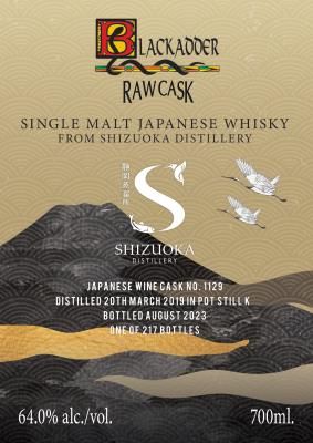 Shizuoka 4Y Pot Still K (2019-2023) Japanese Wine Cask #1129 64.0 Raw Cask "Blackadder"