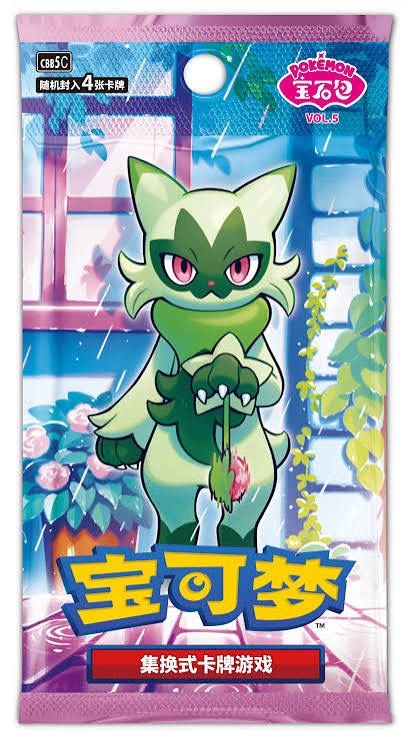 The Pokémon TCG Gem Pack Vol. 5 CBB5C