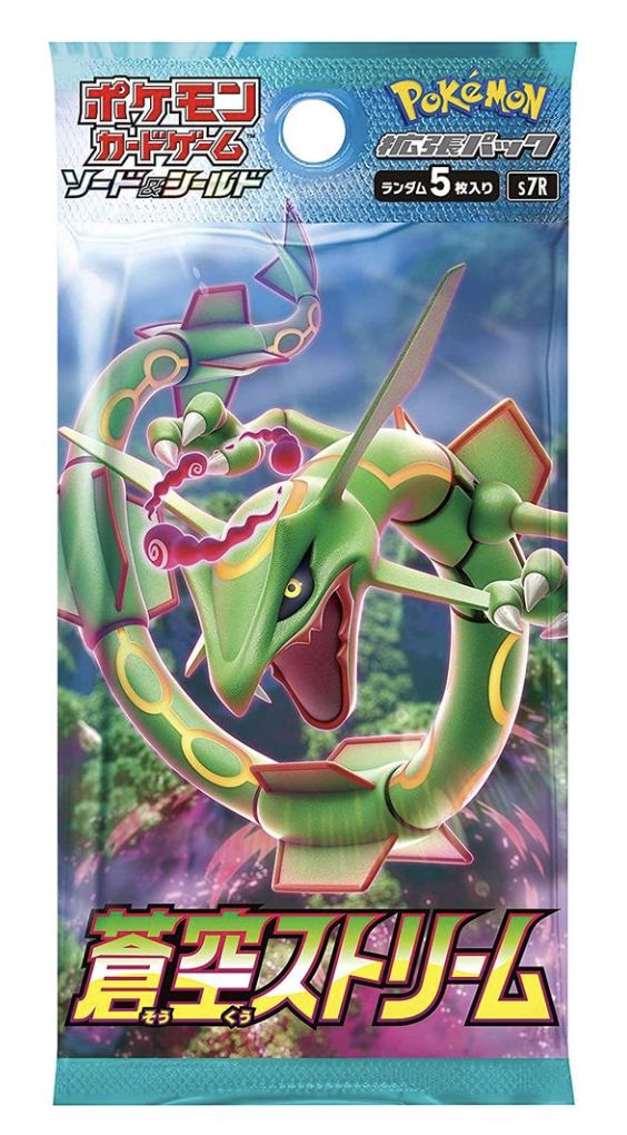 Blue Sky Stream Booster Pack (Japanese)