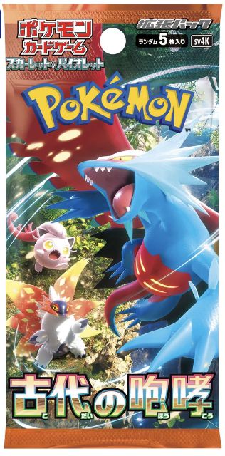 Ancient Roar Booster Pack (Japanese)