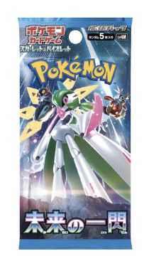 Future Flash Booster Pack (Japanese)