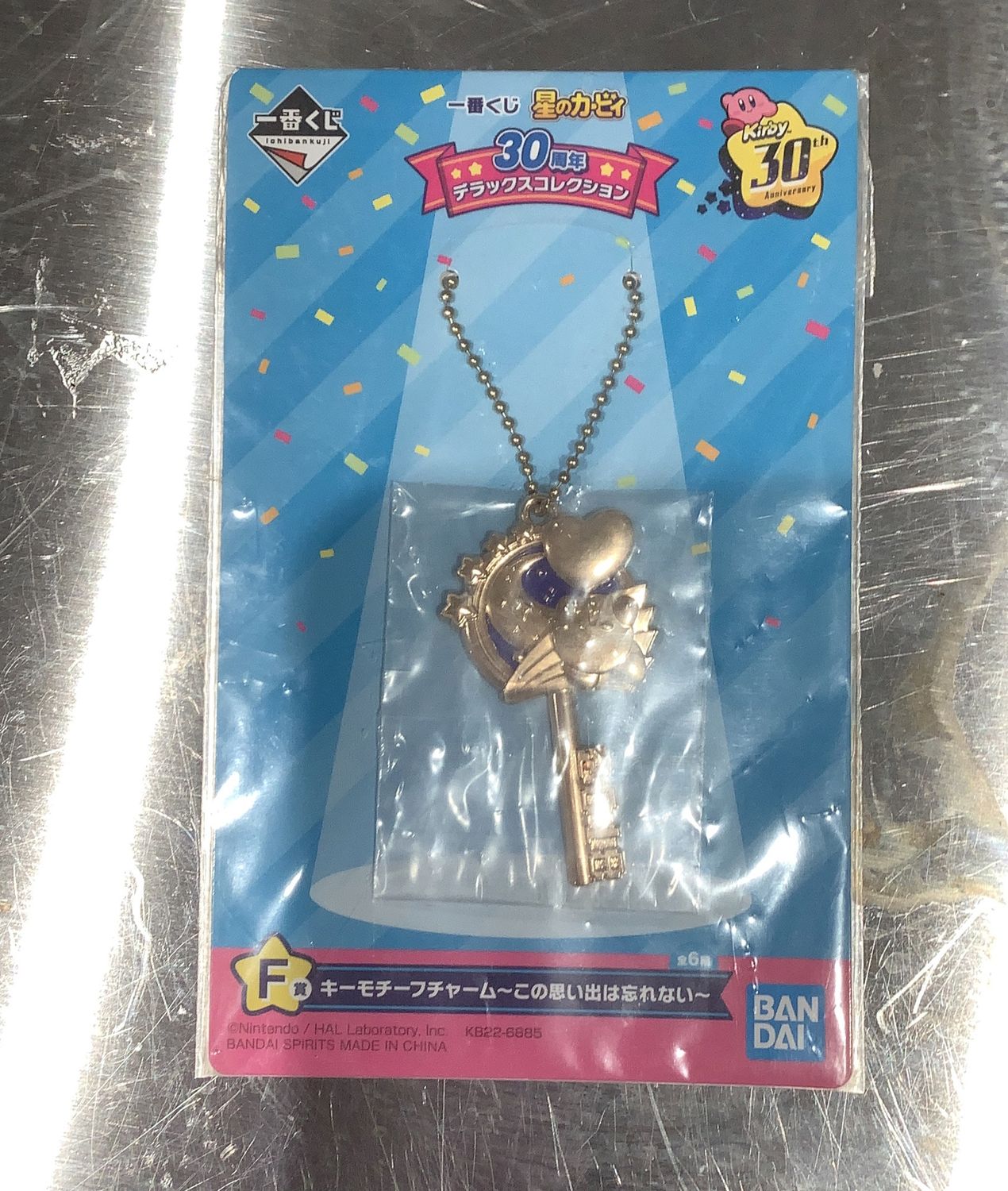 Kirby Dream Land 30th Anniversary Key Motif