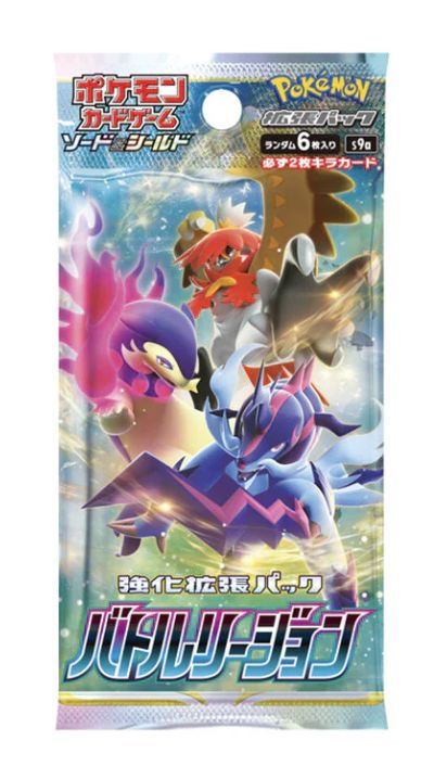 Battle Region Booster Pack (Japanese)