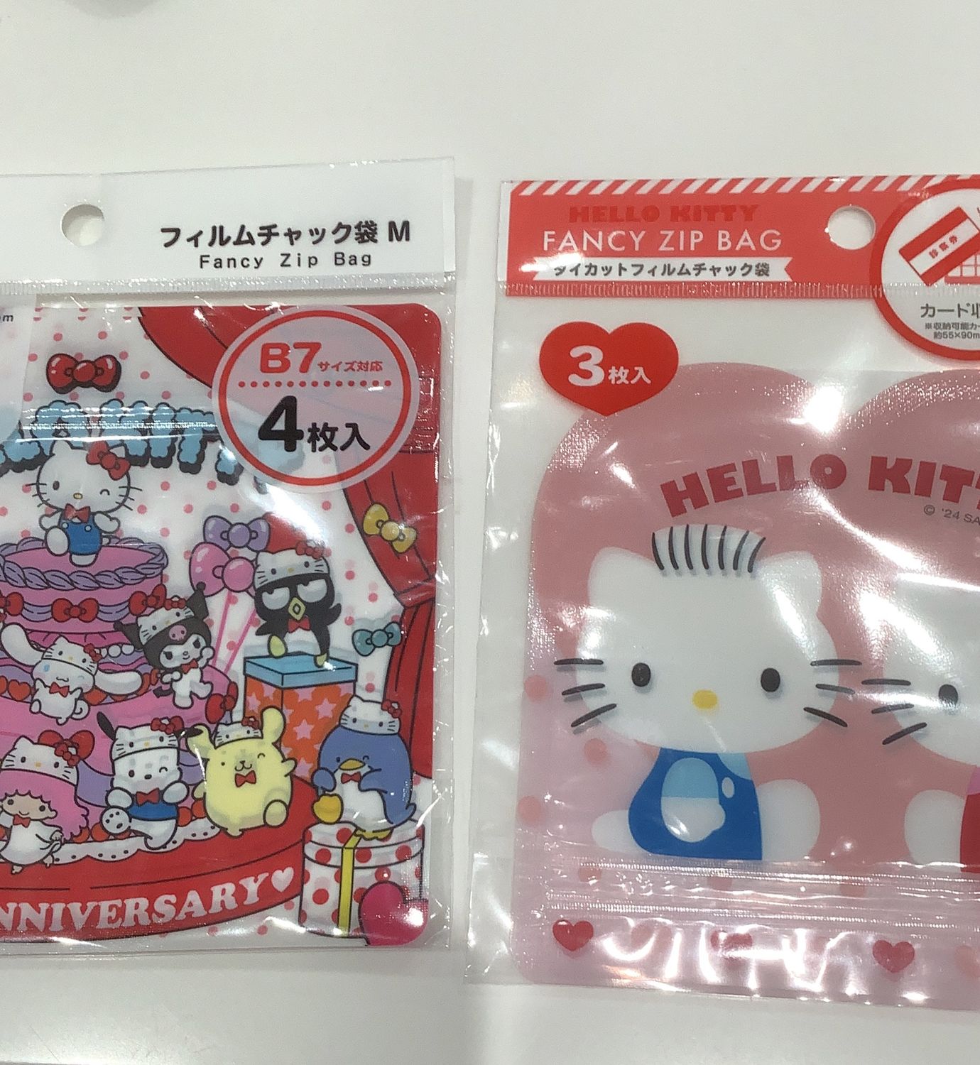 Hello Kitty Ziplock Bags
