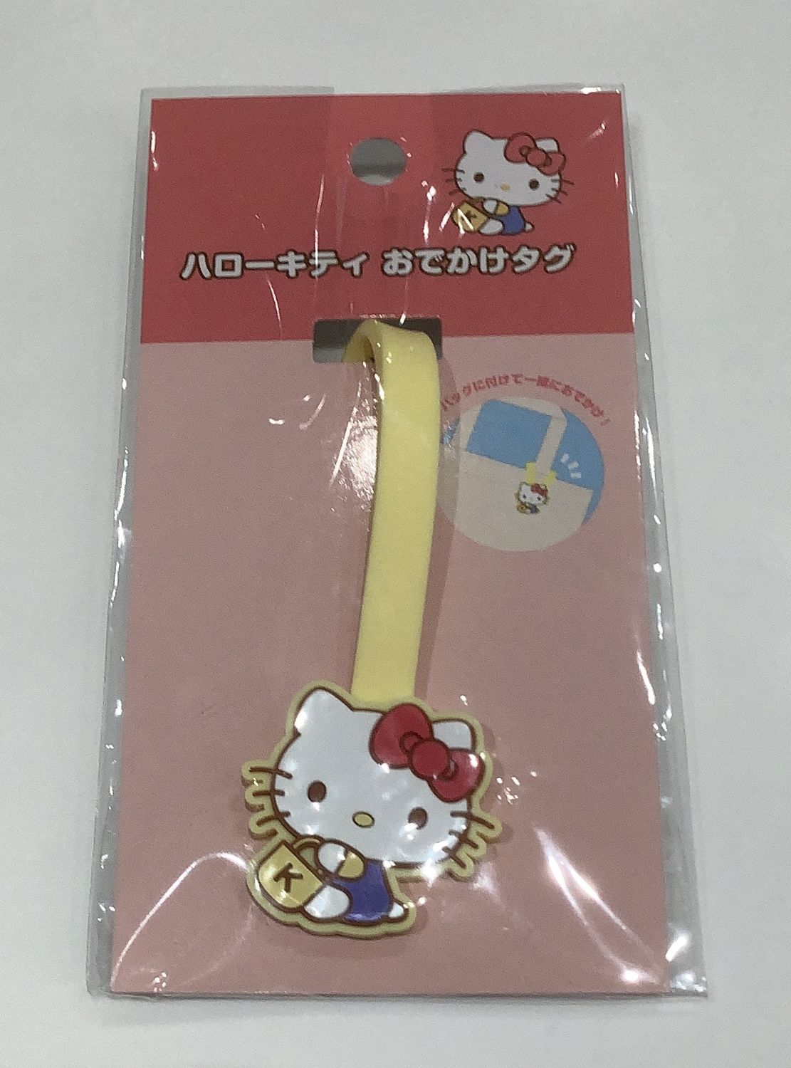 Hello Kitty Tag