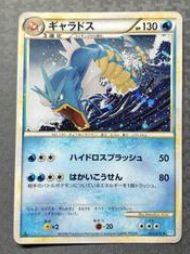 Gyarados #023 Holo Soulsilver 1st Ed 2009 (Japanese)