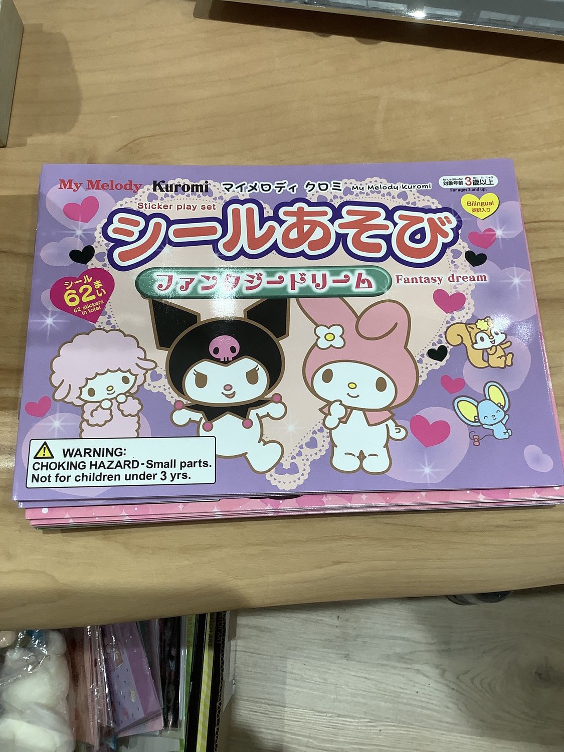 My Melody Kuromi 62 Sticker play set
