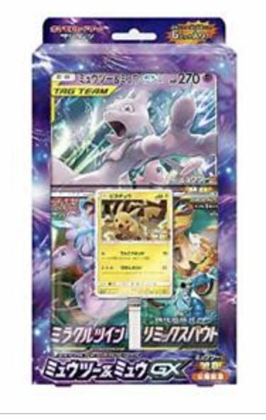 Pokemon Card Game Sun &amp; Moon Special Jumbo Card Pack Mewtwo &amp; Mew GX