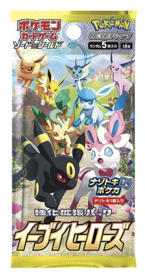 Eevee Heroes Booster Pack (Japanese)