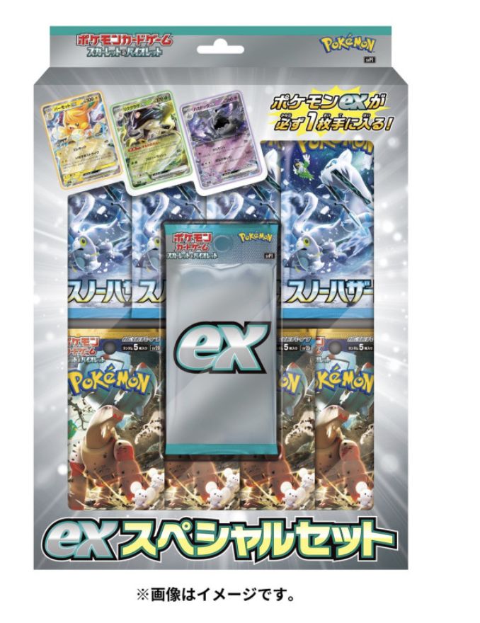 Pokemon Card Game Clay Burst &amp; Snow Hazard Special Set (Japanese)