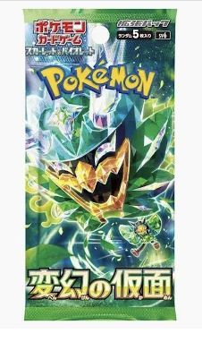Mask of Change Booster Pack