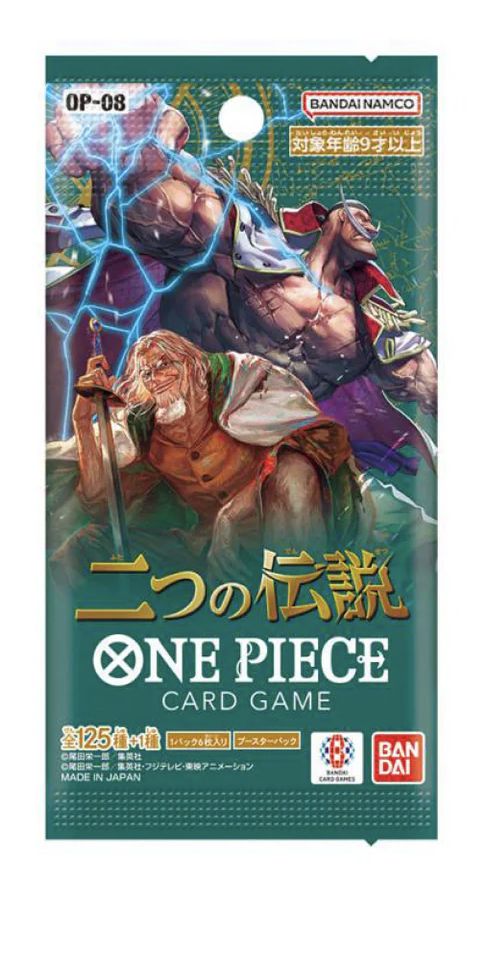 One Piece Card Game: OP-08 Two Legends Booster Pack (Japanese)