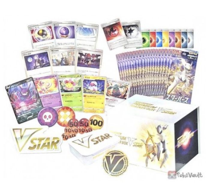 Premium Trainer Box VSTAR Arceus