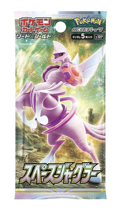 Space Juggler Booster Pack