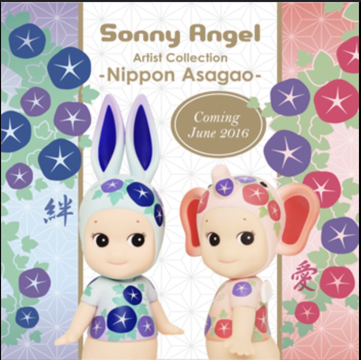 Sonny Angel Artist Collection Morning Glory