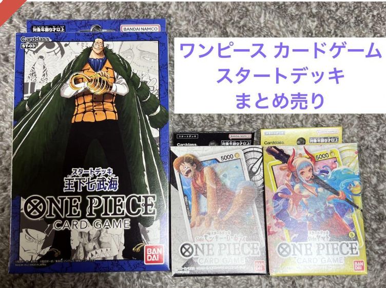 One Piece Card Game  - Start Deck (Japanese)