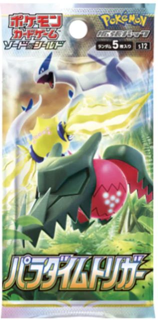 Paradigm Trigger Booster Pack (Japanese)