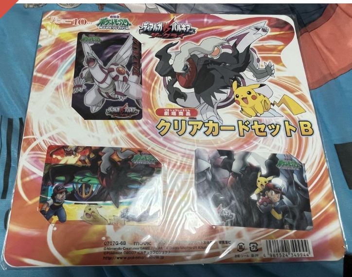 Pokemon Dialga, Palkia and Darkrai Clear Card Set