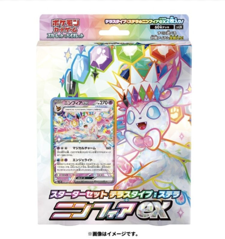 Starter Deck Stellar Sylveon ex