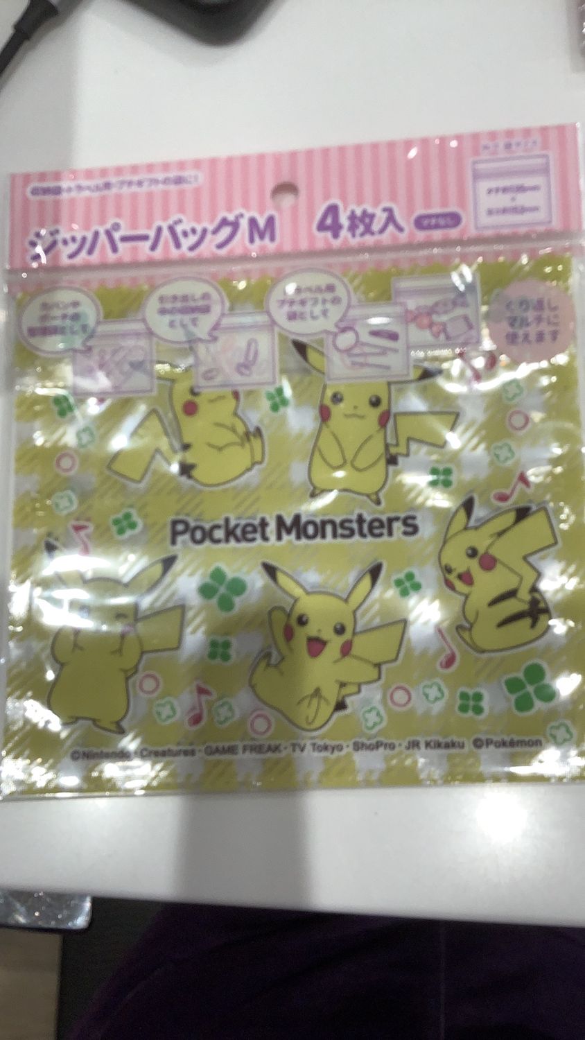 Pikachu Ziplock Bags