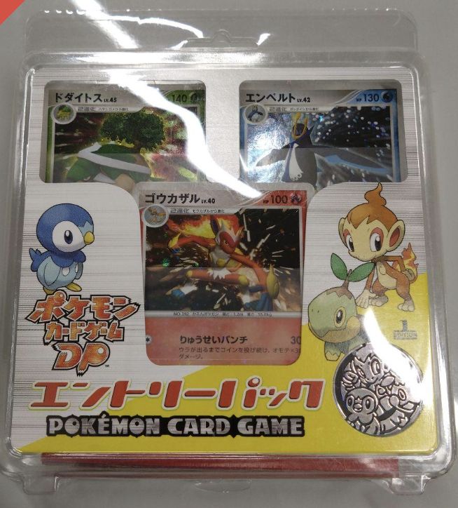 Pokemon Card Game DP Entry Pack 1st Edition