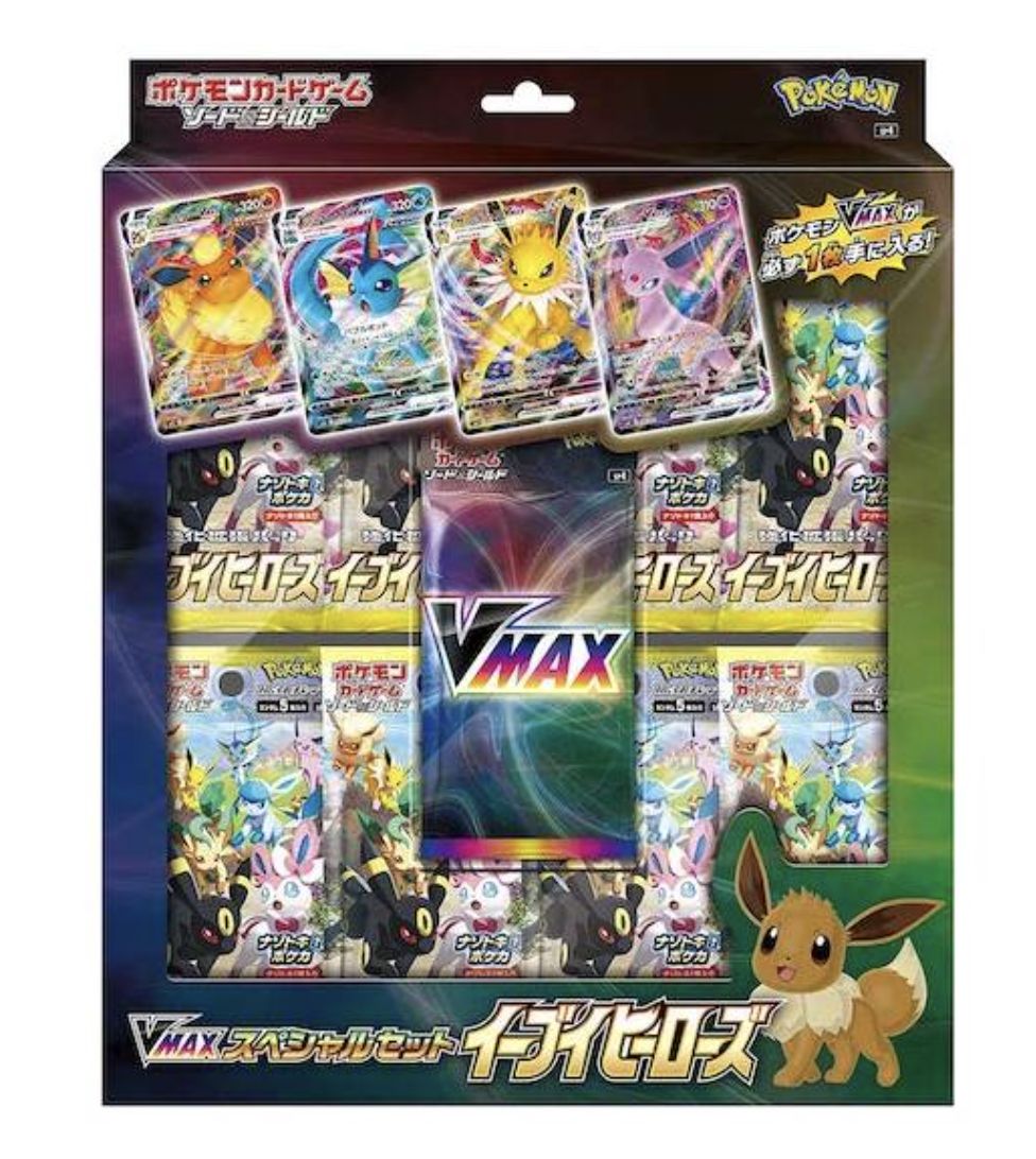 Pokemon Card Game Sword &amp; Shield VMAX Special Set Eevee Heroes
