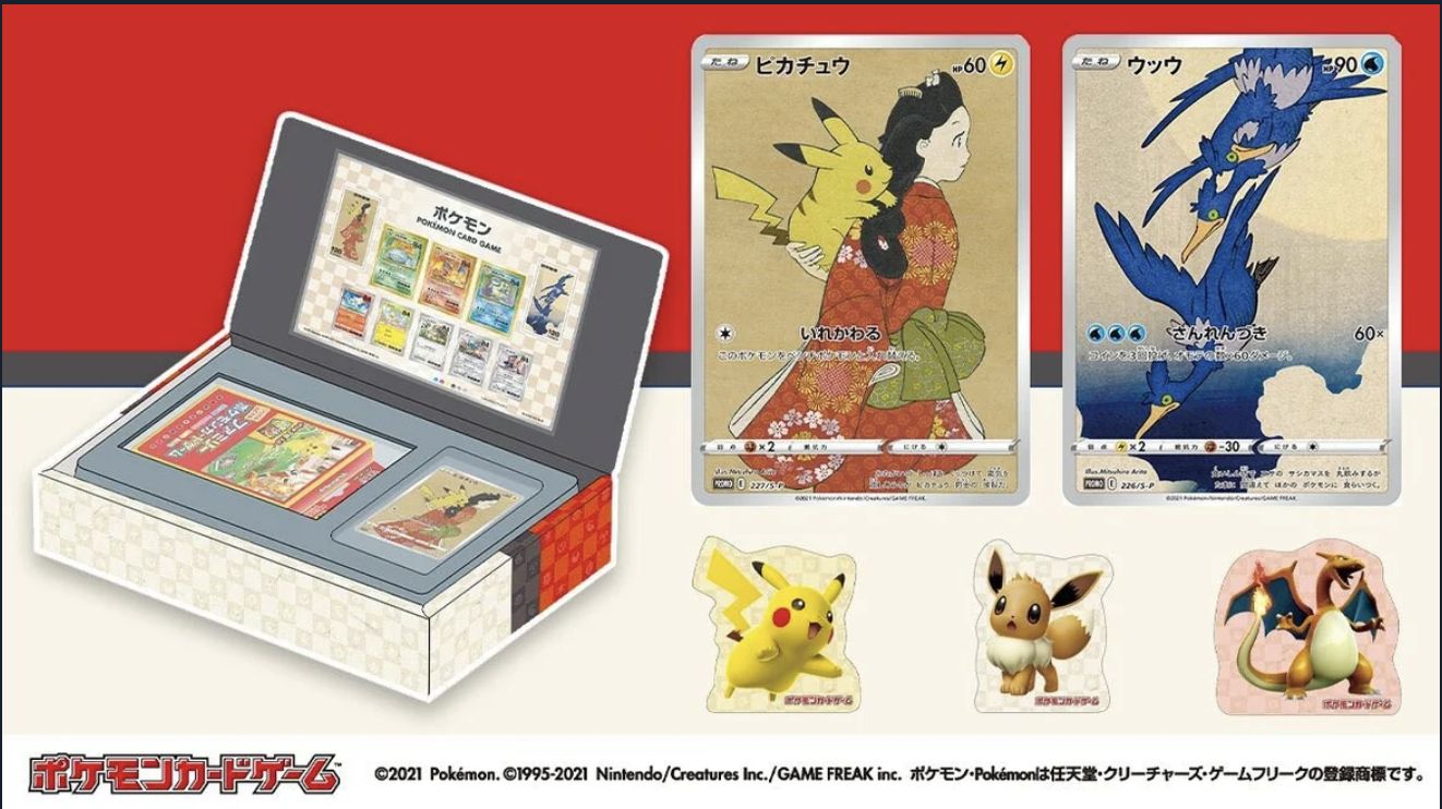 Pokemon TCG - Pokemon Stamp Box w/ Promo Cards (Japanese)