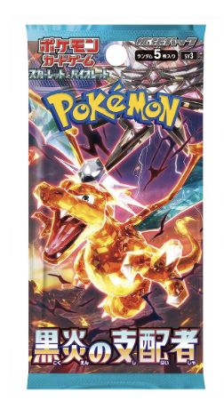 Ruler of the Black Flame Booster Pack (Japanese)