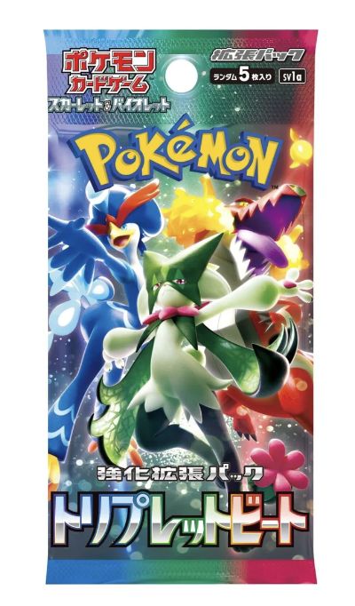 Triple Beat Booster Pack (Japanese)